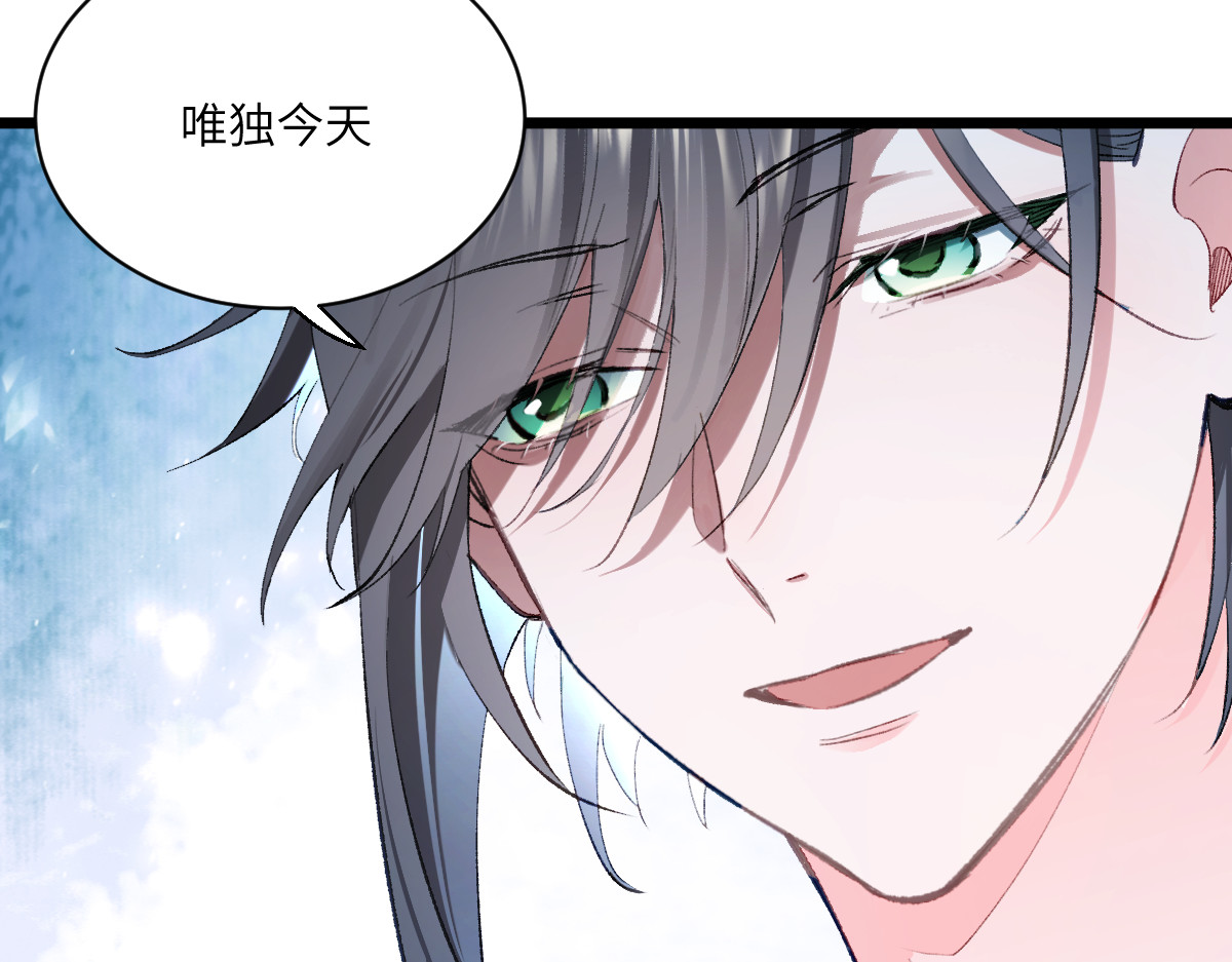 换生
 第三章 约会 第77页