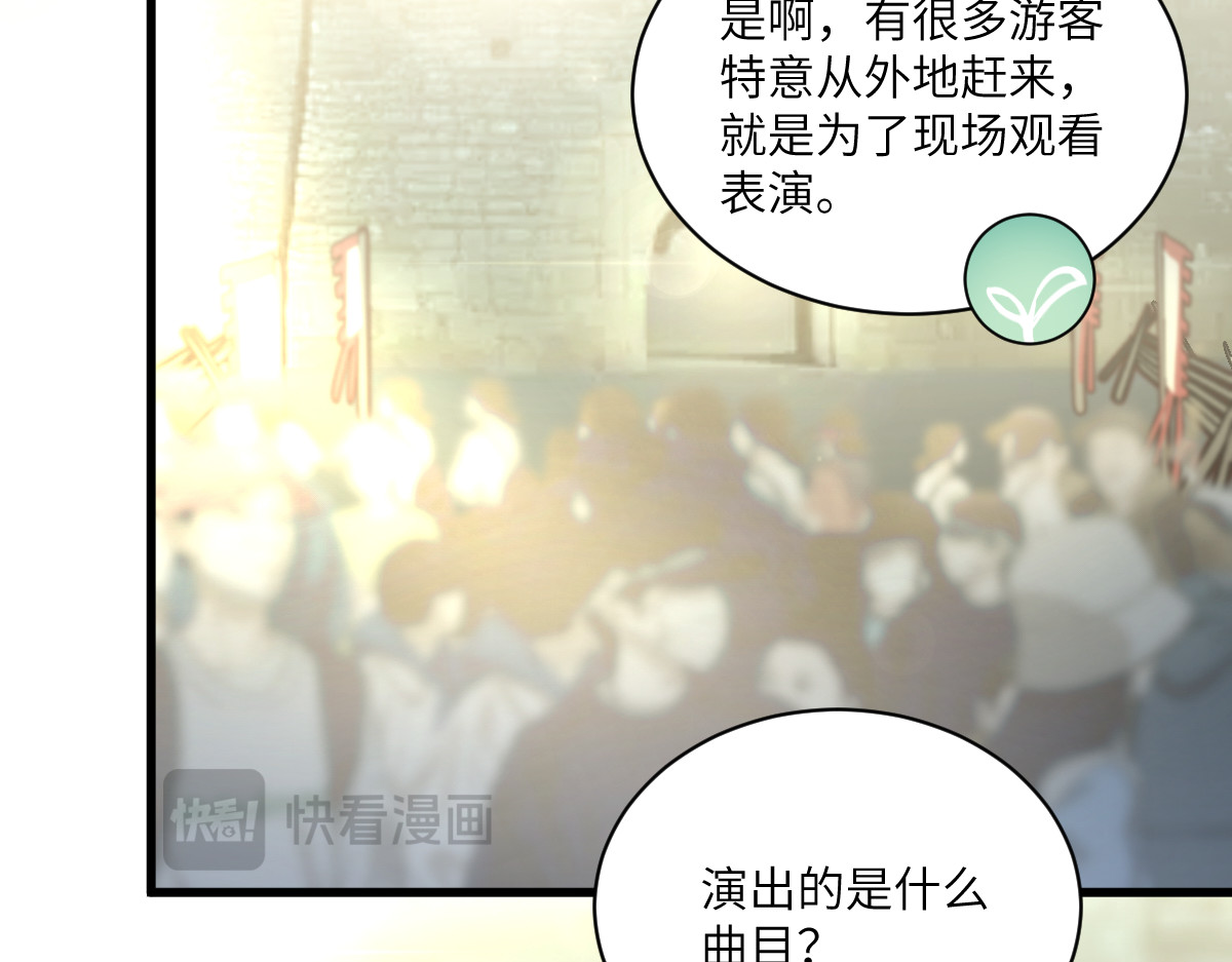 换生
 第三章 约会 第81页