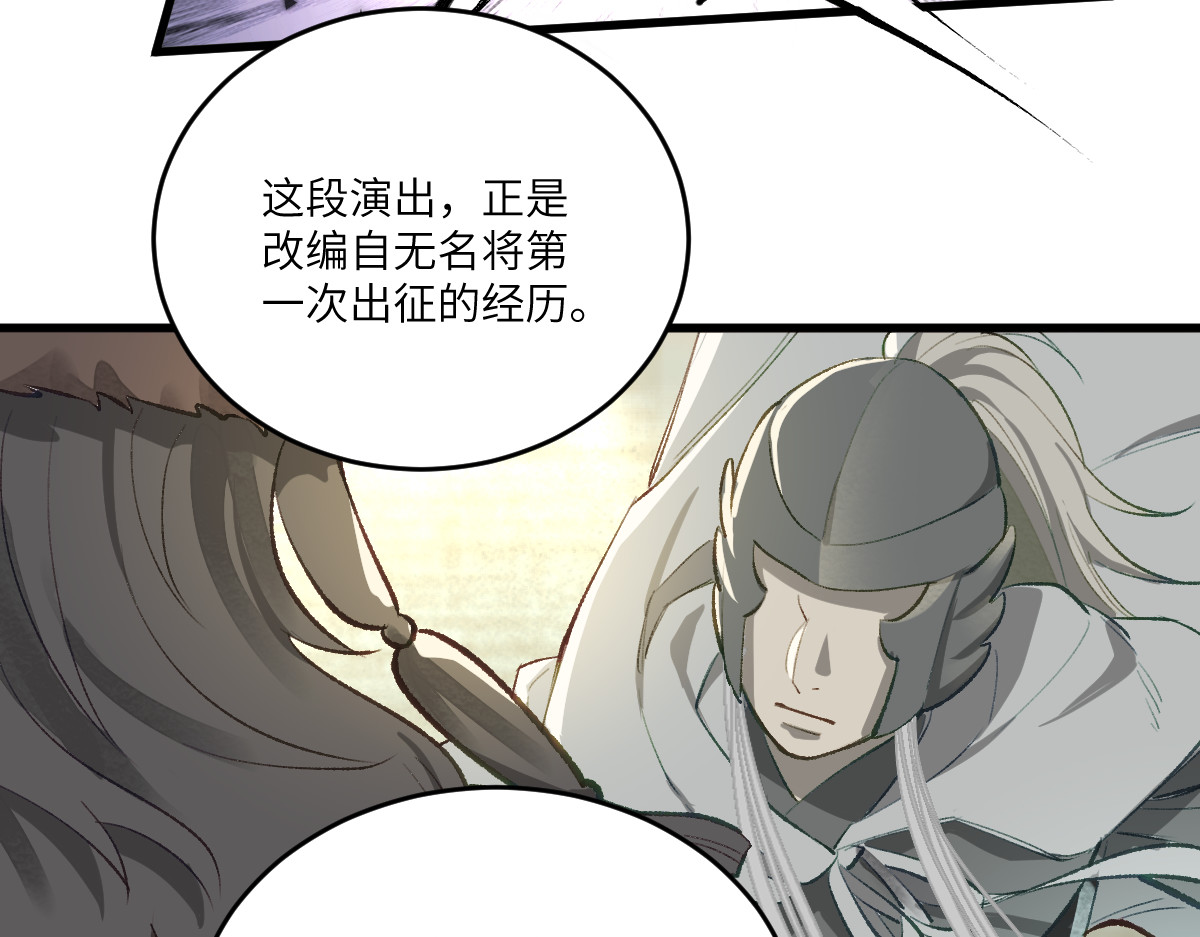 换生
 第四章  伽叶（上） 第17页
