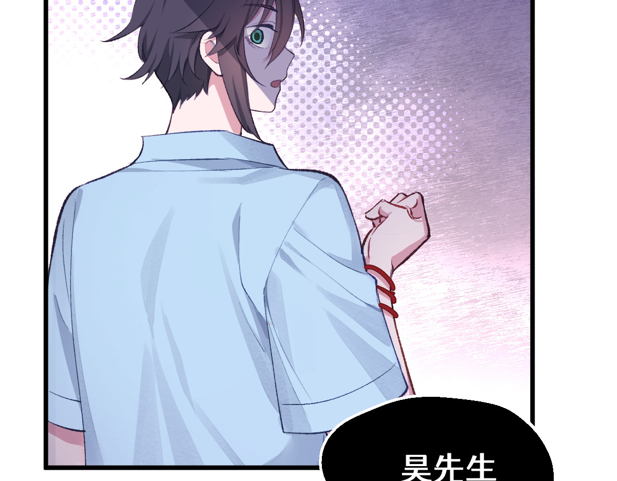 换生
 第四章  伽叶（上） 第21页