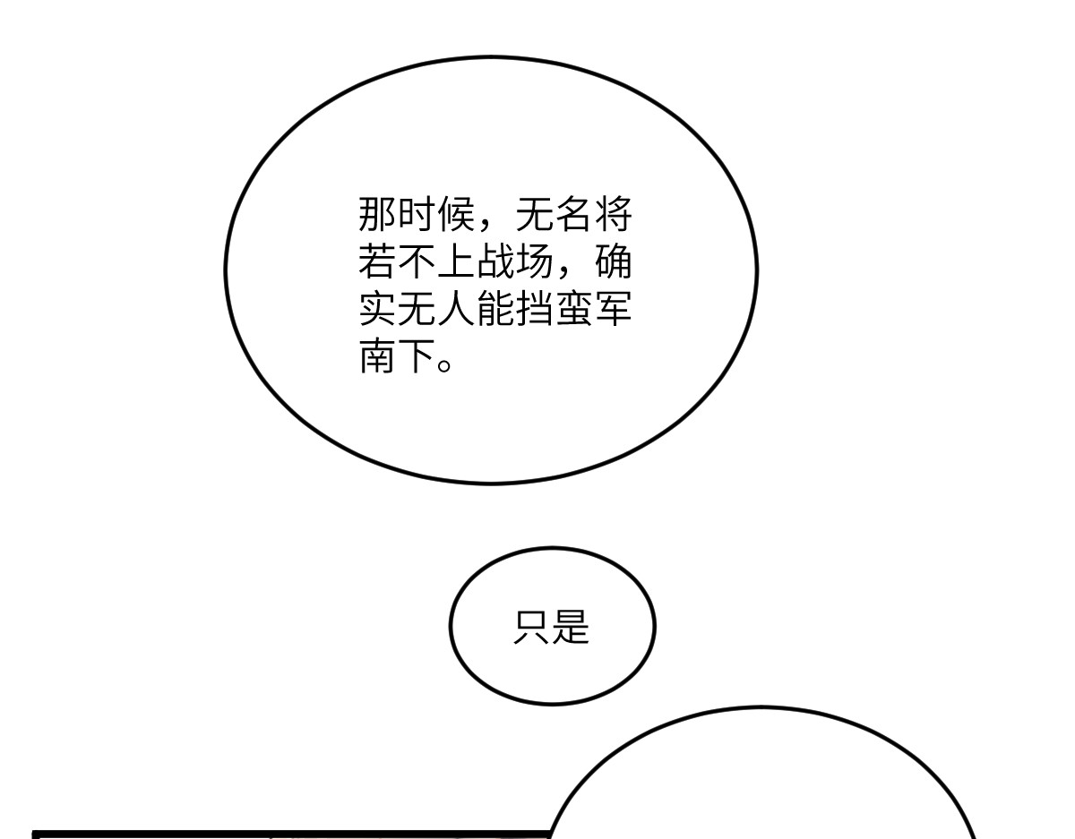 换生
 第四章  伽叶（上） 第27页