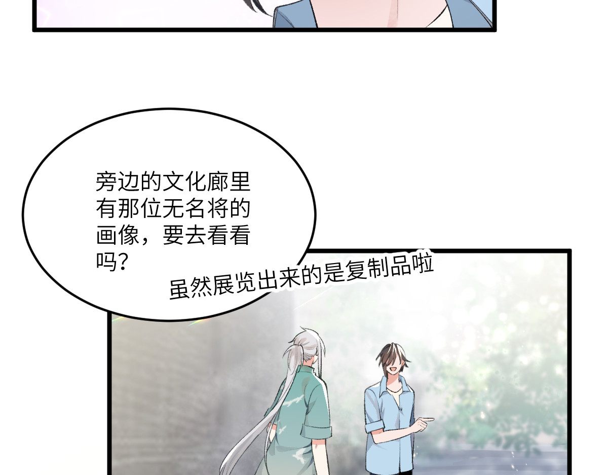 换生
 第四章  伽叶（上） 第34页