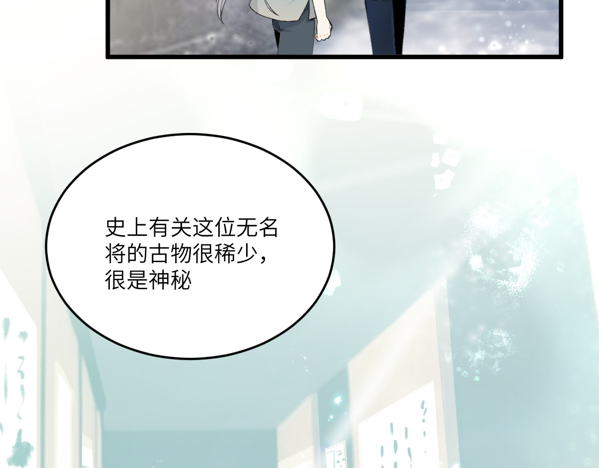 换生
 第四章  伽叶（上） 第35页