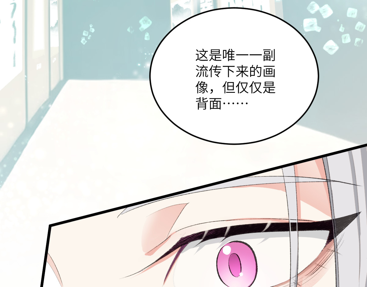 换生
 第四章  伽叶（上） 第36页