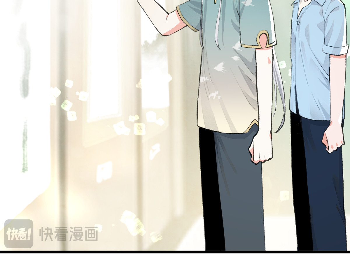 换生
 第四章  伽叶（上） 第40页