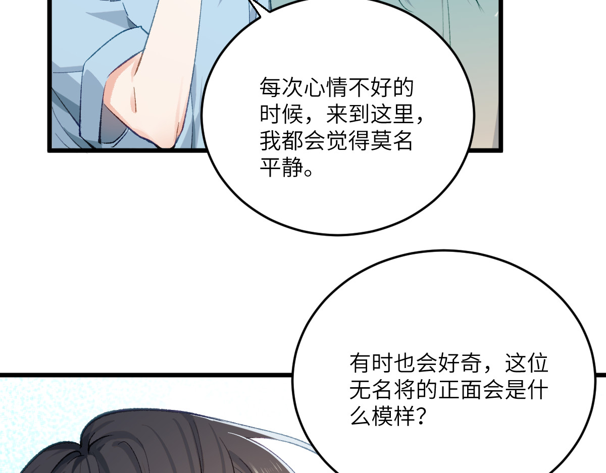 换生
 第四章  伽叶（上） 第47页