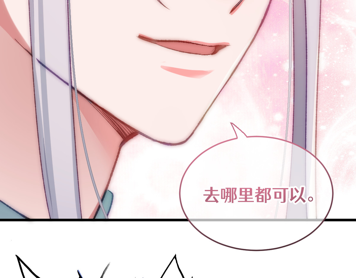 换生
 第四章  伽叶（上） 第53页