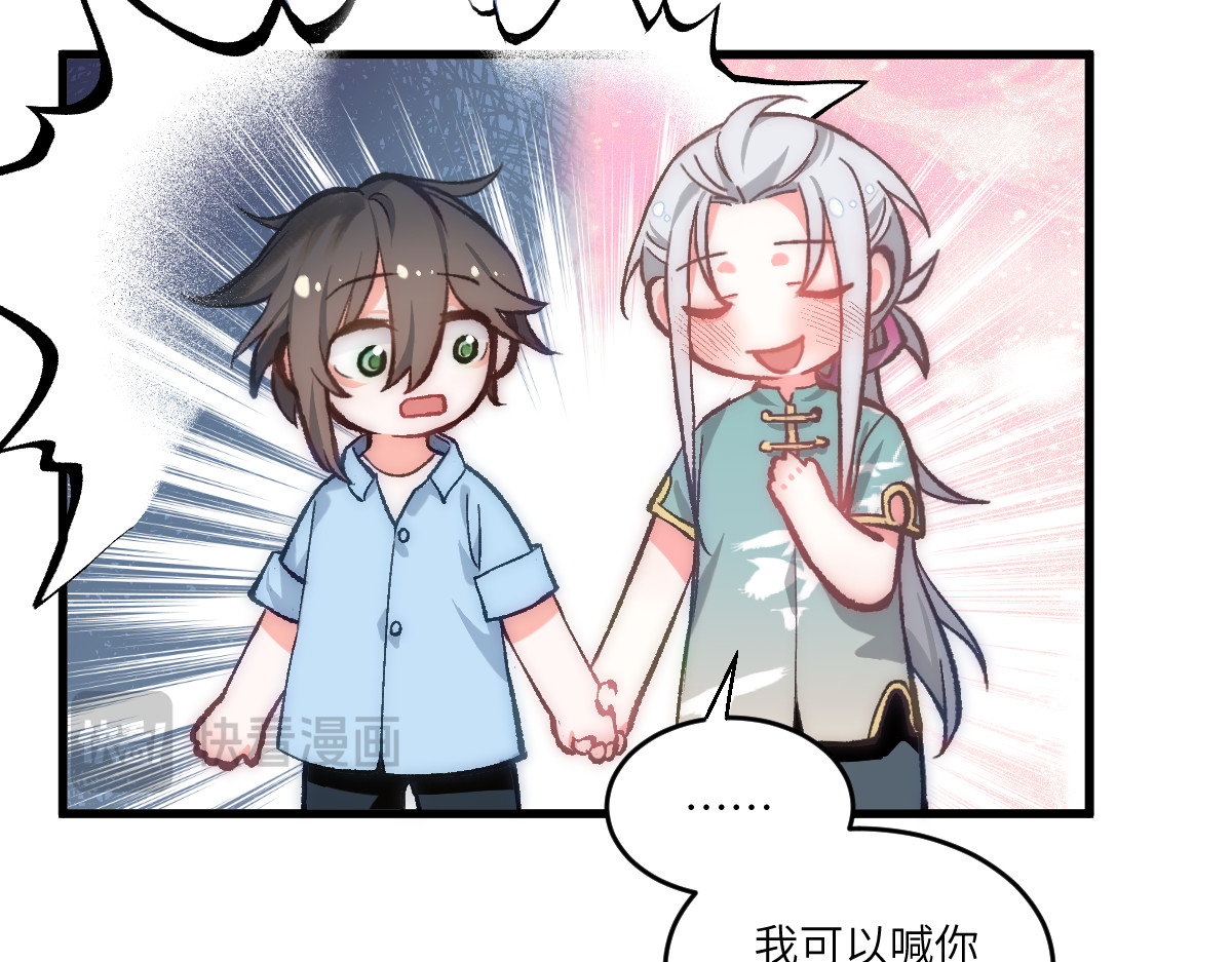 换生
 第四章  伽叶（上） 第54页