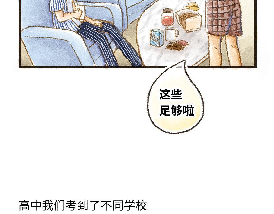 609室的拉普拉斯 第2话 人是要穿衣服的 第17页