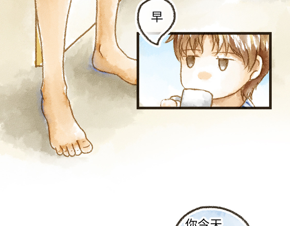 609室的拉普拉斯 第2话 人是要穿衣服的 第3页