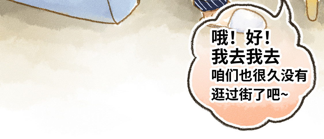 609室的拉普拉斯 第2话 人是要穿衣服的 第30页