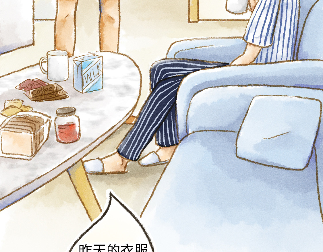 609室的拉普拉斯 第2话 人是要穿衣服的 第5页