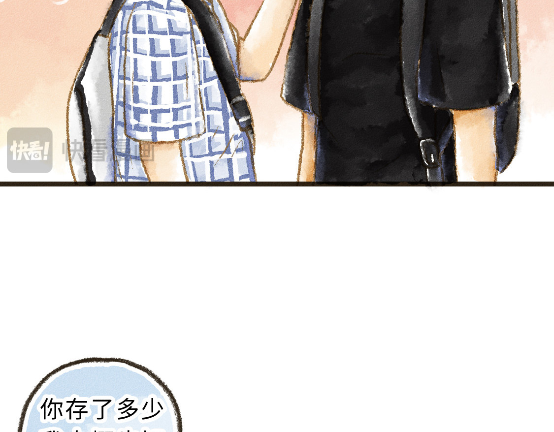 609室的拉普拉斯 第2话 人是要穿衣服的 第57页