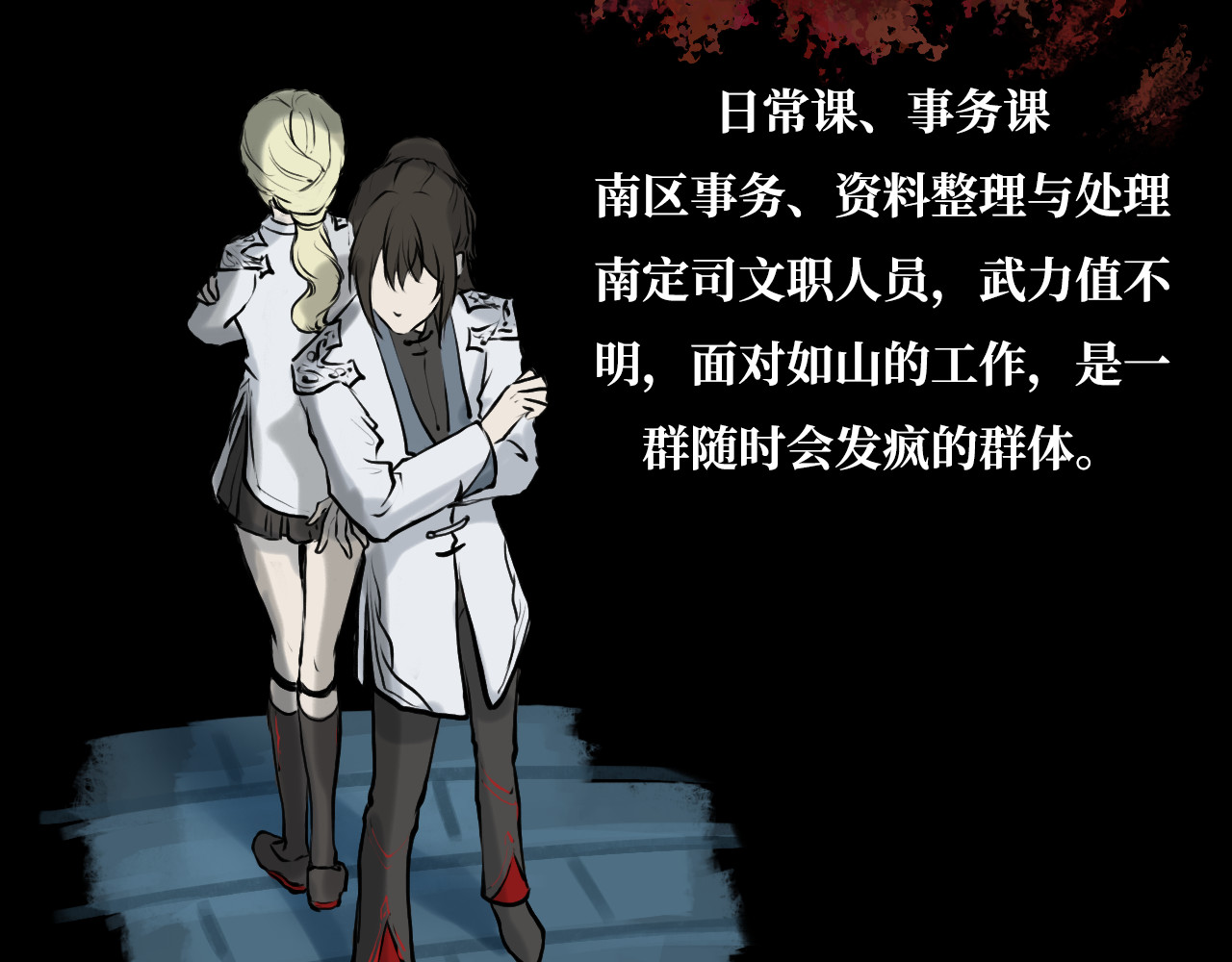 安定使 第五话 敌袭 第50页