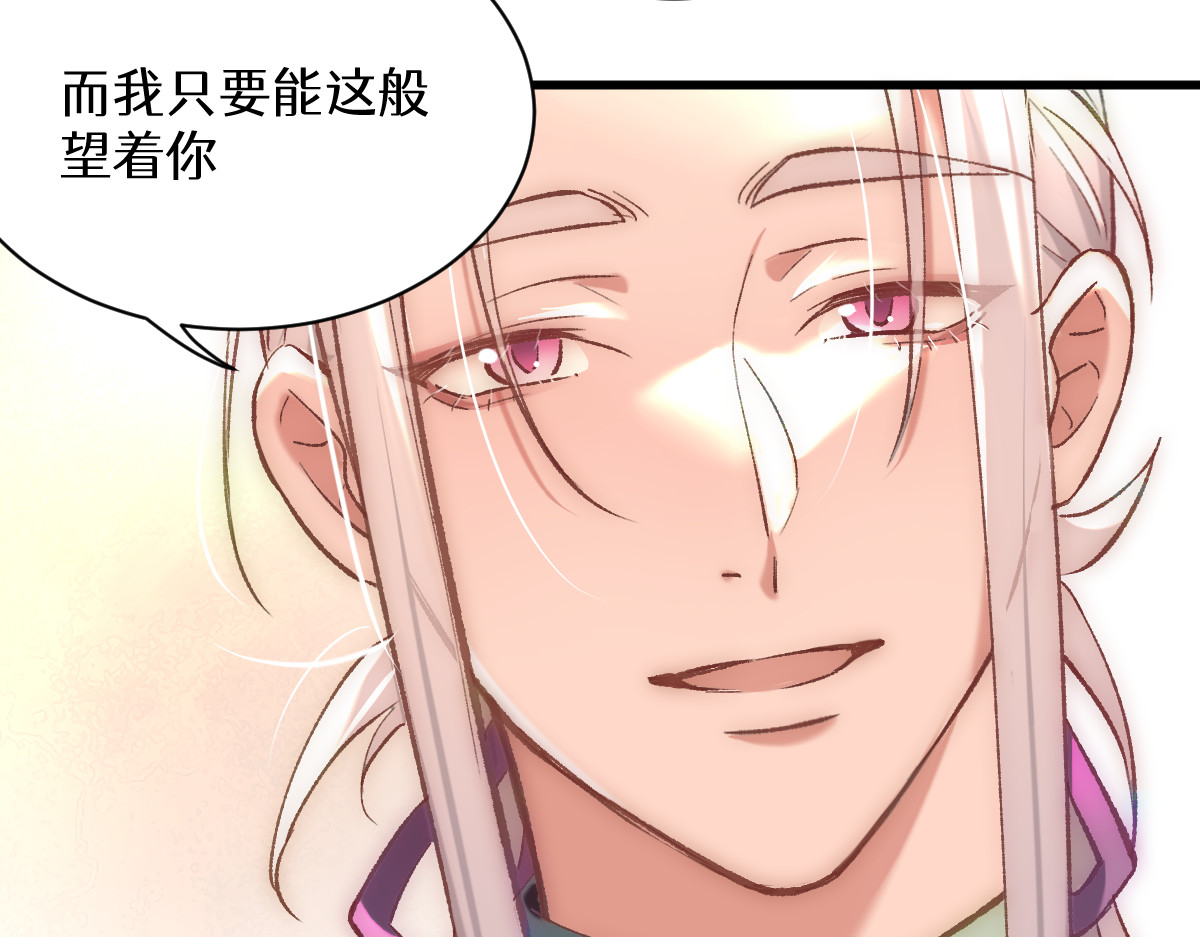 换生
 第四章  伽叶（下） 第28页