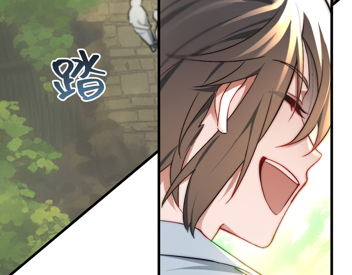 换生
 第四章  伽叶（下） 第45页