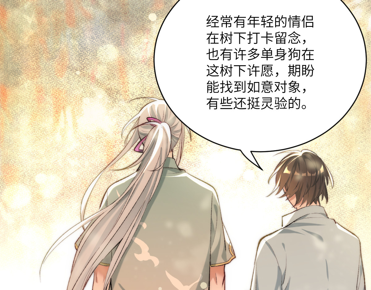 换生
 第四章  伽叶（下） 第53页