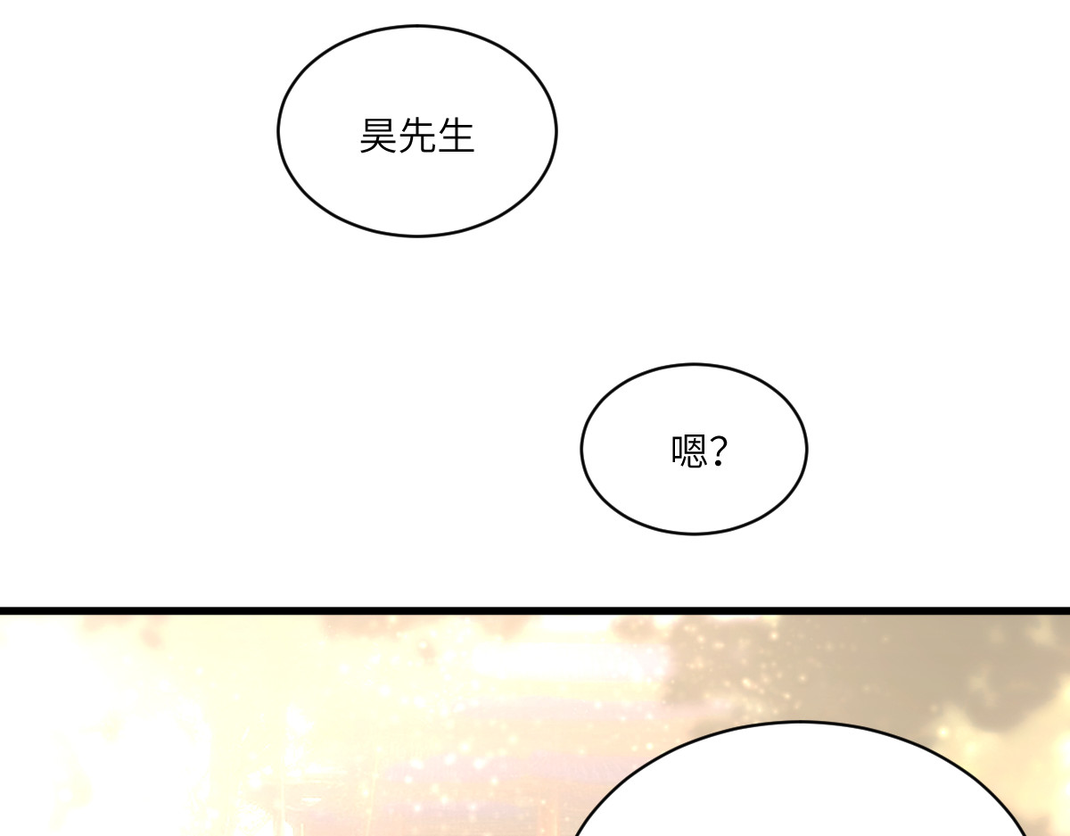 换生
 第四章  伽叶（下） 第59页