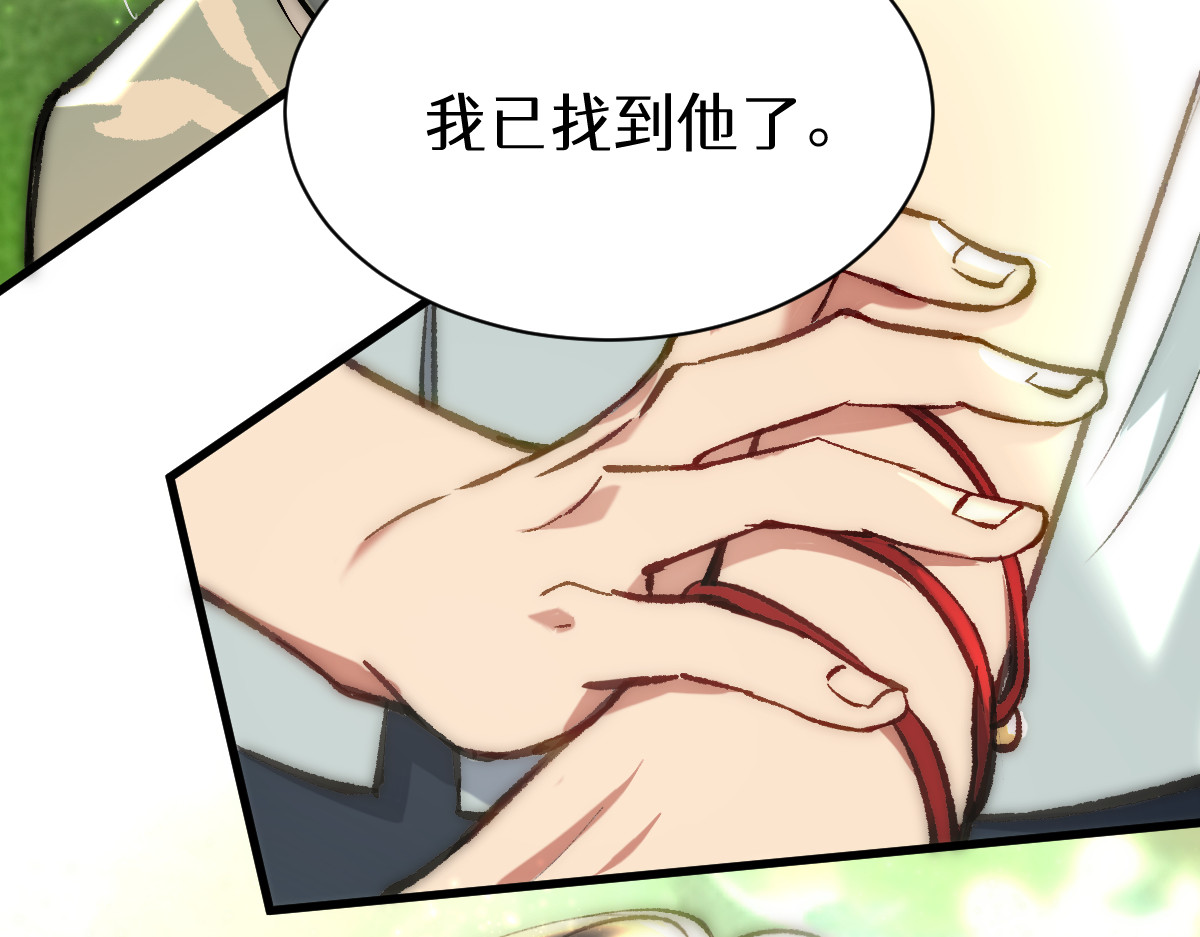 换生
 第四章  伽叶（下） 第64页