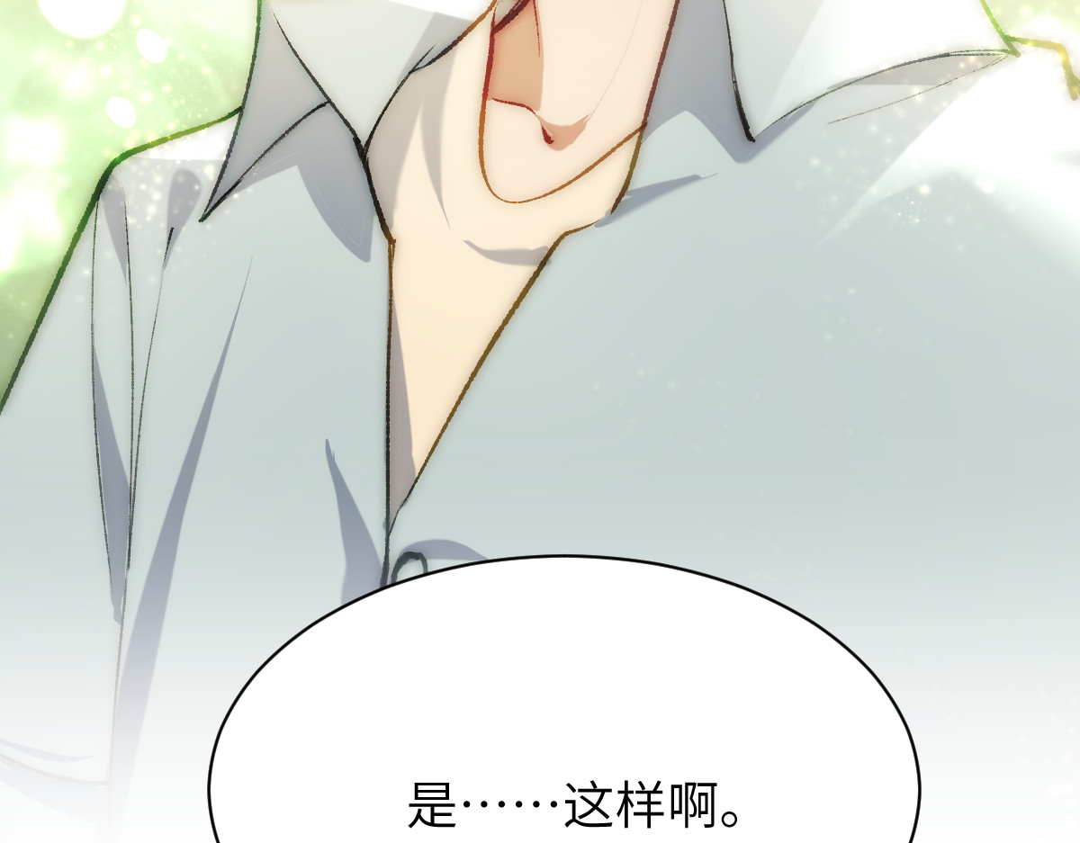 换生
 第四章  伽叶（下） 第66页