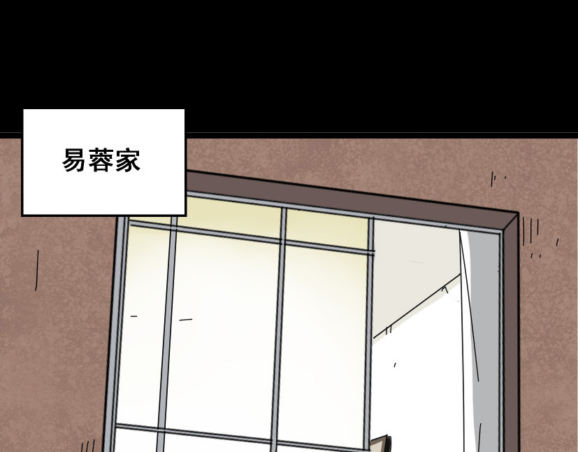 整容游戏 第6话 危机四伏 第107页