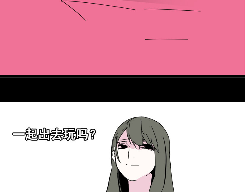 整容游戏 第6话 危机四伏 第110页