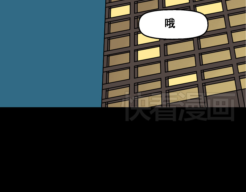 整容游戏 第6话 危机四伏 第143页