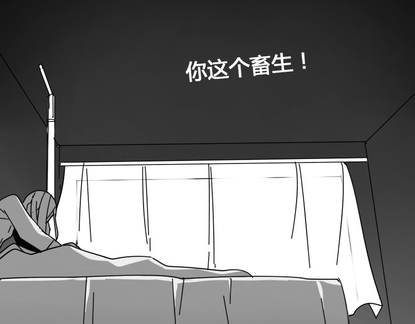 整容游戏 第6话 危机四伏 第151页