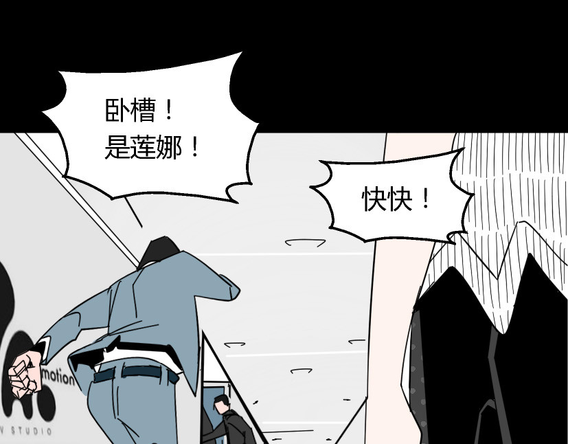 整容游戏 第6话 危机四伏 第19页