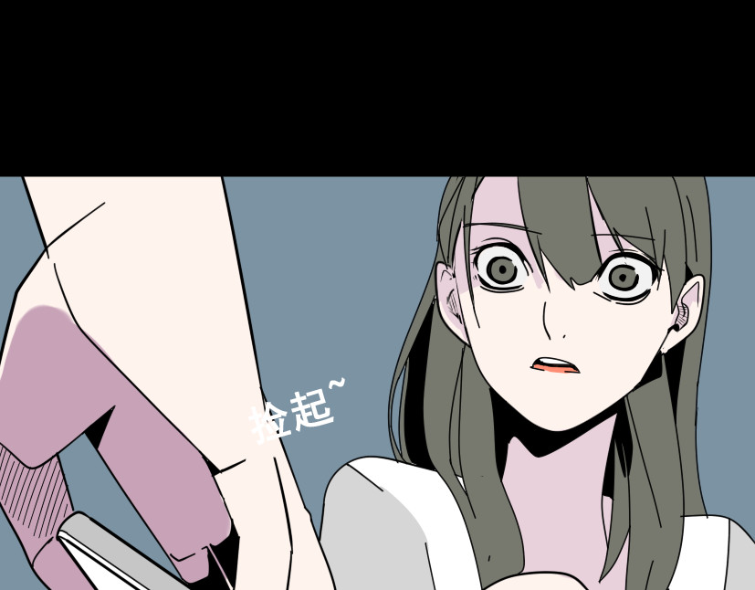 整容游戏 第6话 危机四伏 第27页