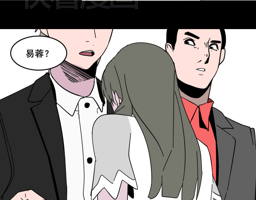 整容游戏 第6话 危机四伏 第39页