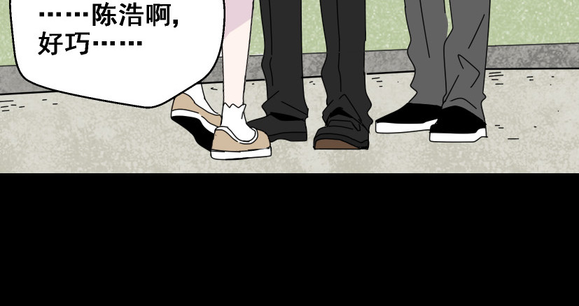整容游戏 第6话 危机四伏 第42页