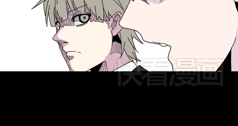 整容游戏 第6话 危机四伏 第50页