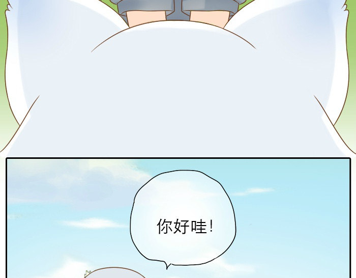 给我来个小和尚:欢迎来到妖怪镇 第1话 第一次见那和尚 第26页