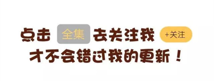 给我来个小和尚:欢迎来到妖怪镇 第1话 第一次见那和尚 第28页