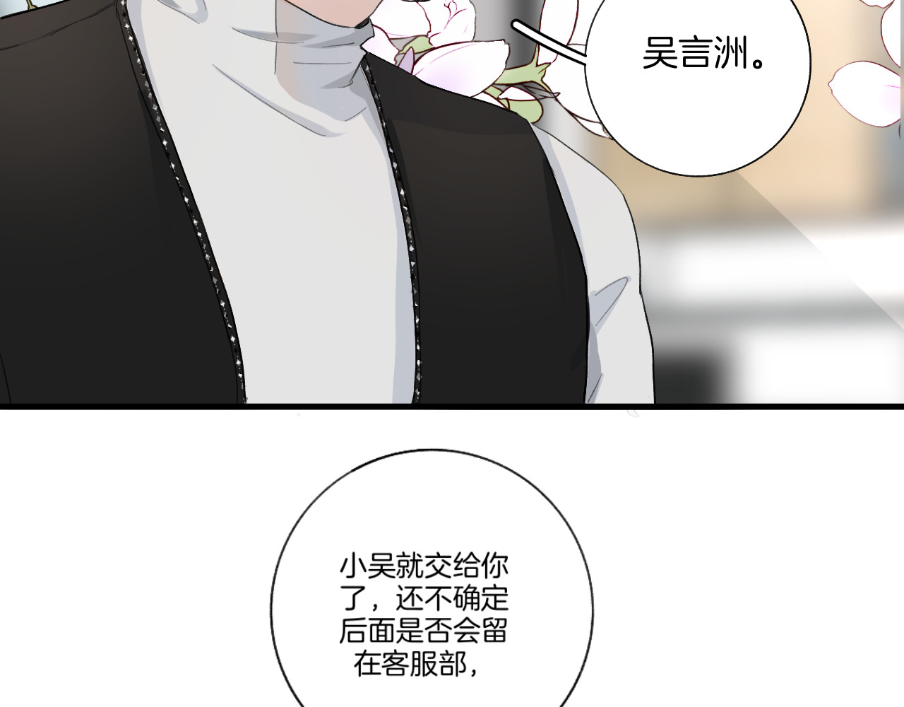 0.01% 1实习生 第12页