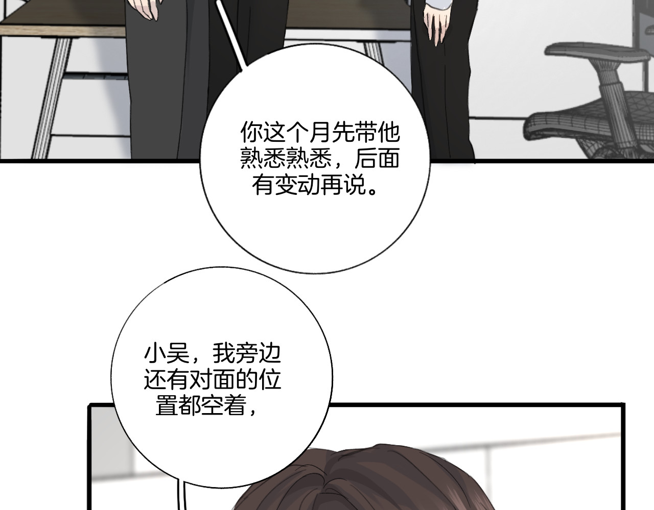 0.01% 1实习生 第14页