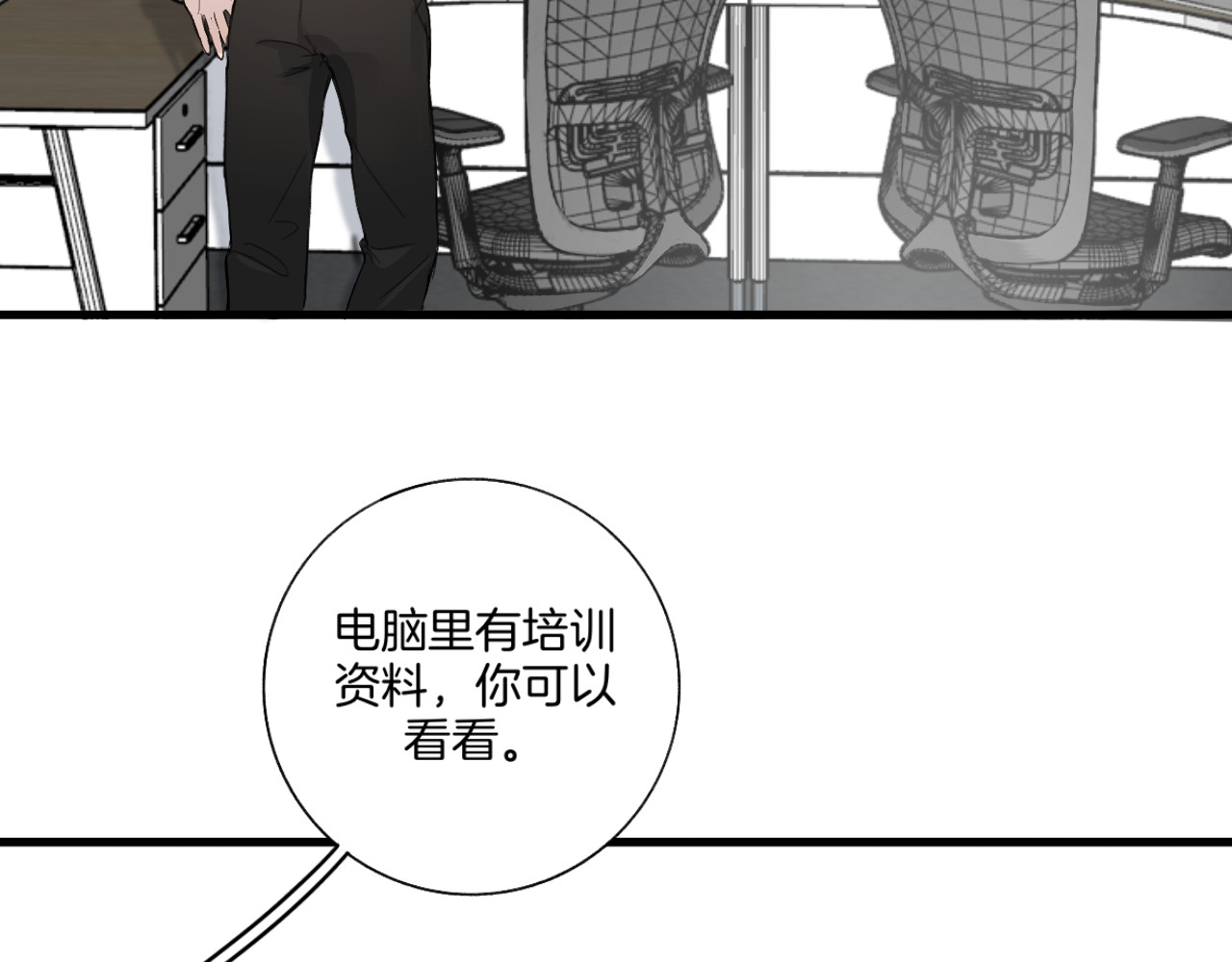 0.01% 1实习生 第17页