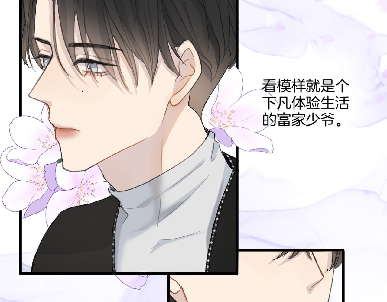 0.01% 1实习生 第24页