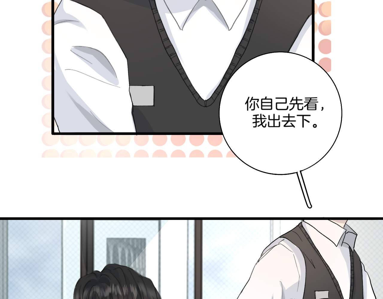0.01% 1实习生 第30页