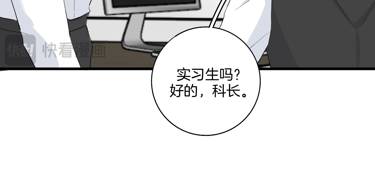 0.01% 1实习生 第9页