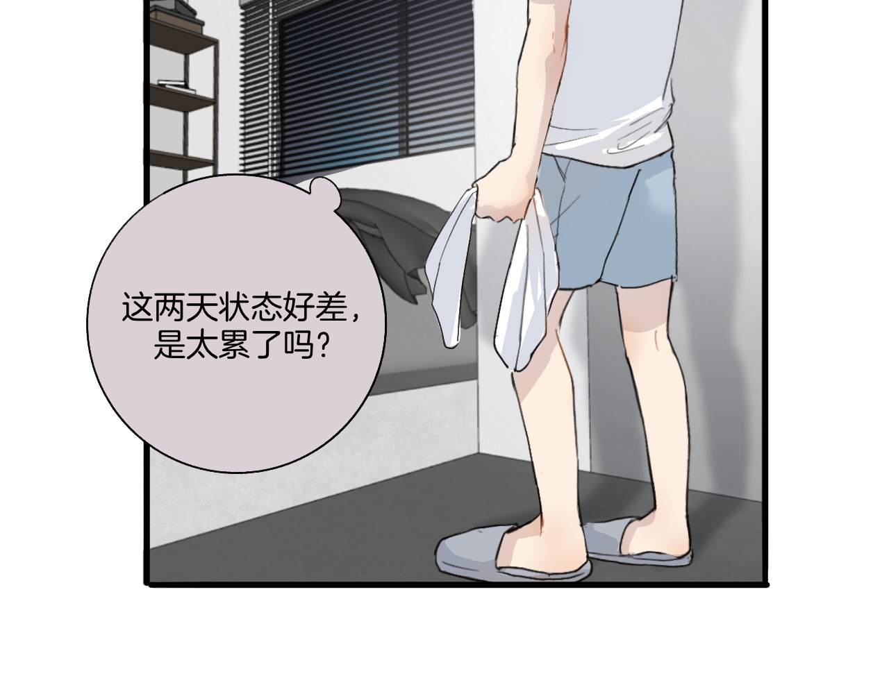 0.01% 2聚餐 第18页