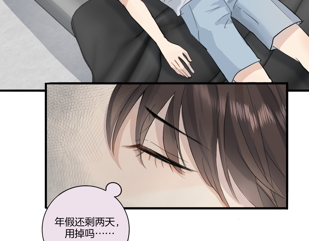 0.01% 2聚餐 第20页