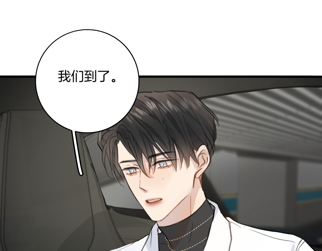 0.01% 3晕倒 第19页