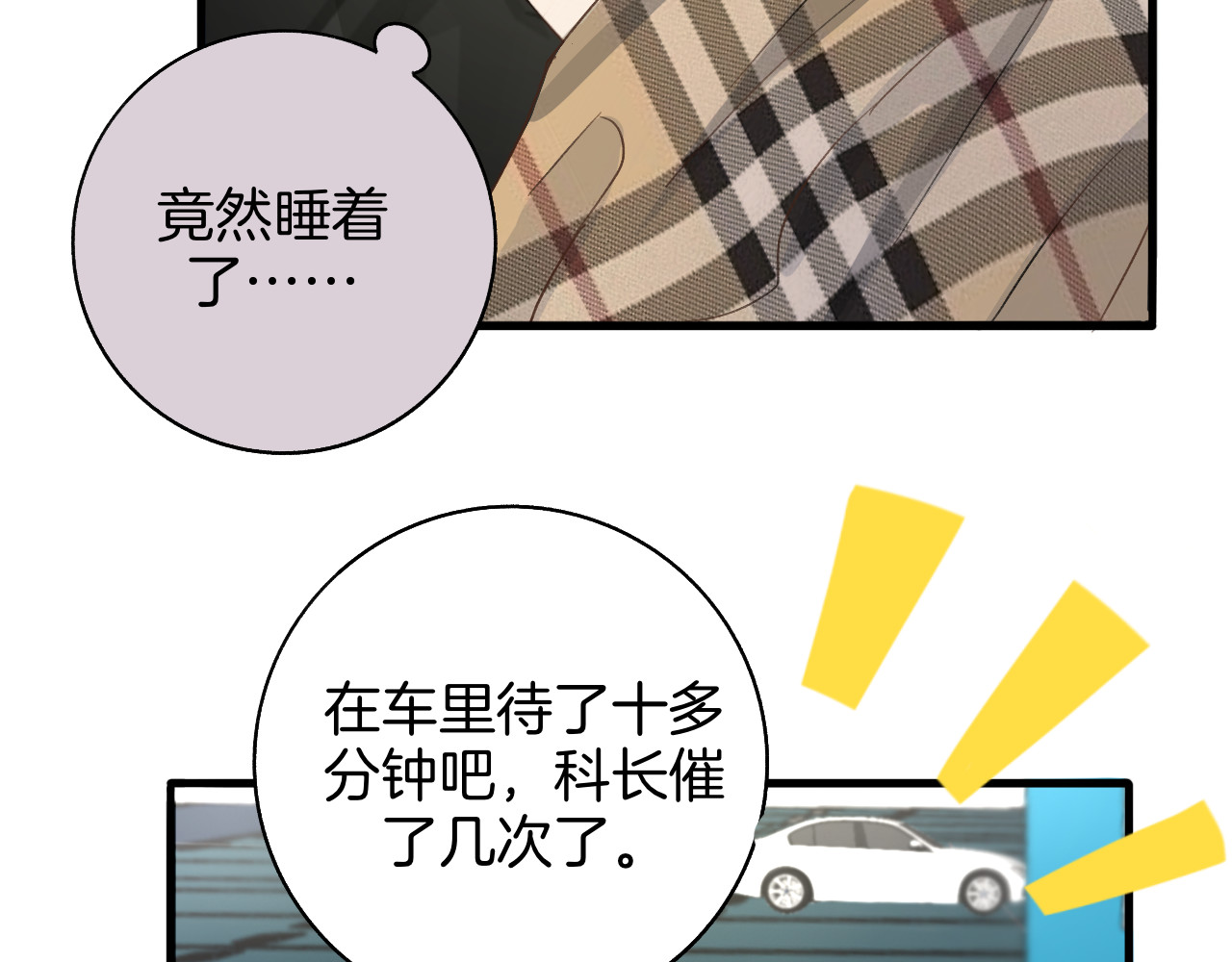 0.01% 3晕倒 第22页