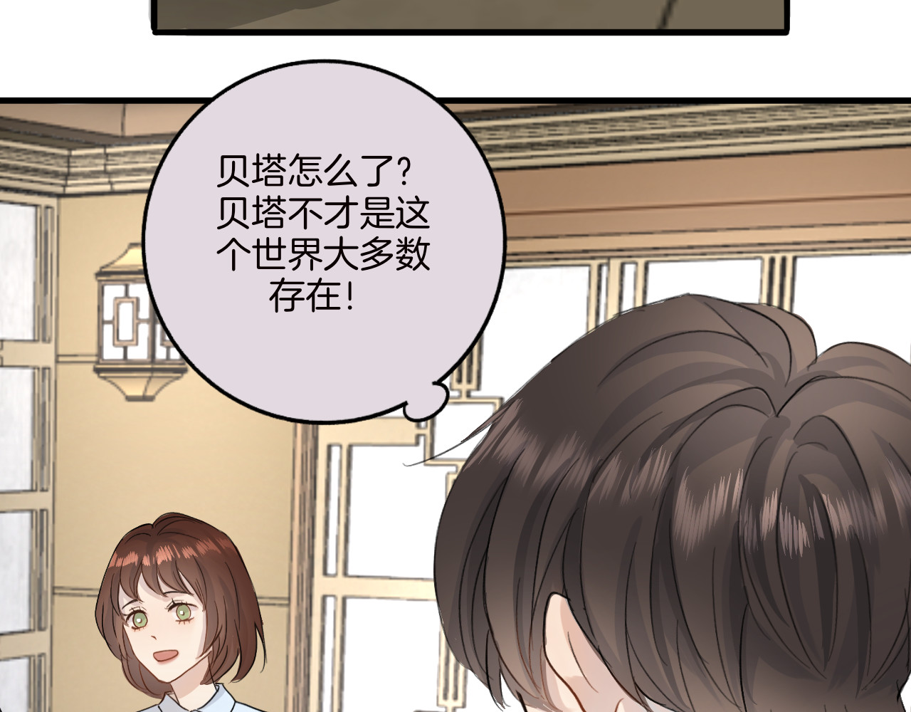 0.01% 3晕倒 第42页