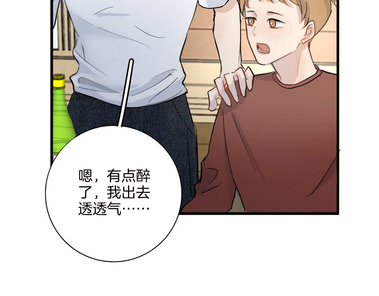0.01% 3晕倒 第45页