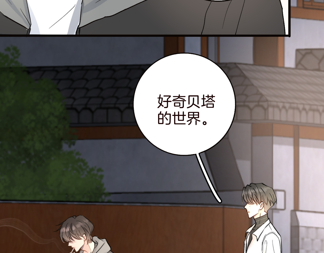 0.01% 3晕倒 第58页
