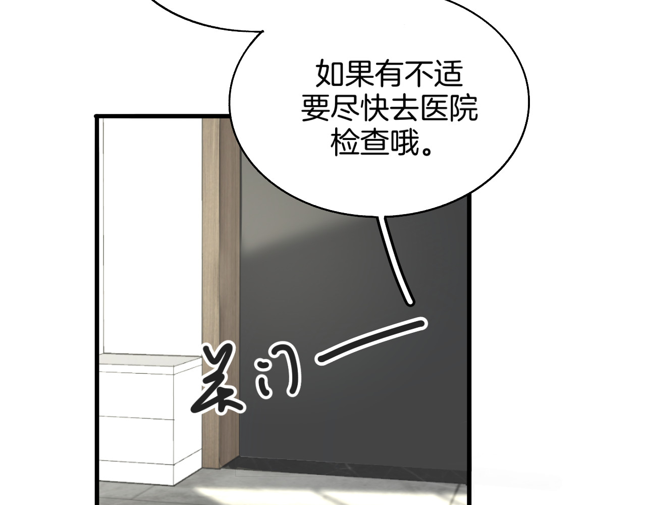 0.01% 4 欧米伽 第48页