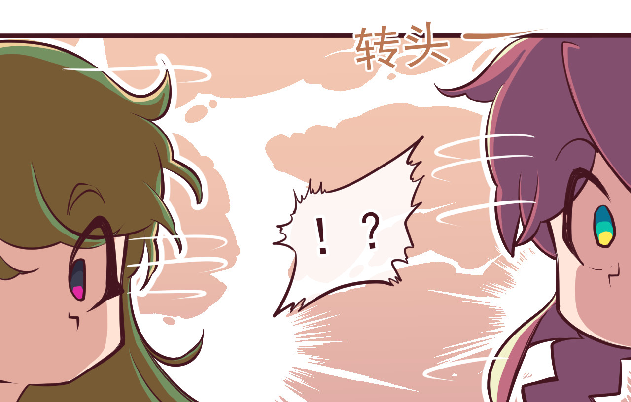 75号藏书阁 第4话-碑城 第32页